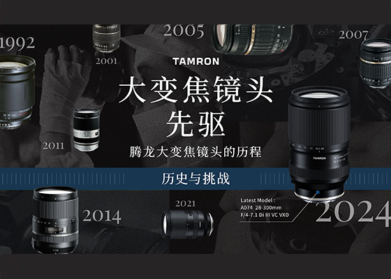 實(shí)用焦段全覆蓋