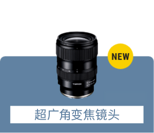 Wide-angle zoom lens 
