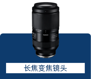 Telephoto zoom lens